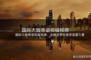 纪录保卫战？曼联节礼日主场已19场不败，埃梅里客战曼联还未赢过