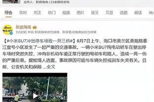 ?前有图拉姆进不了梅阿查，今有萨内蒂抽签被保安拦门外