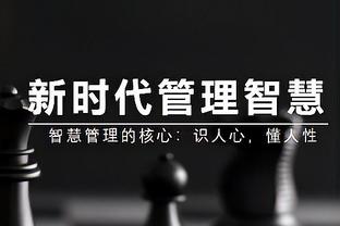 红军枪手维拉分列前三❗英超半程，积分榜上谁的位置最让人意外❓