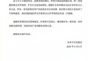 女友在家中看卡里乌斯比赛！卡里乌斯首发出战，被阿森纳打入4球